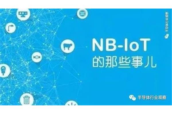 半导体是什么行业