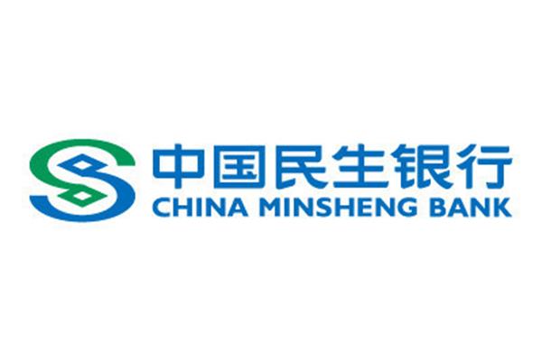 中国民生银行股份