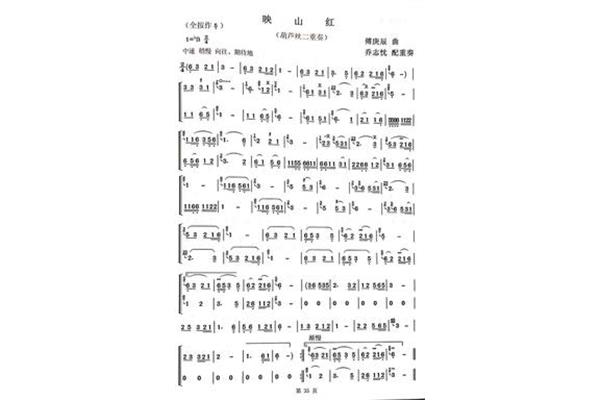 歌颂老师的歌