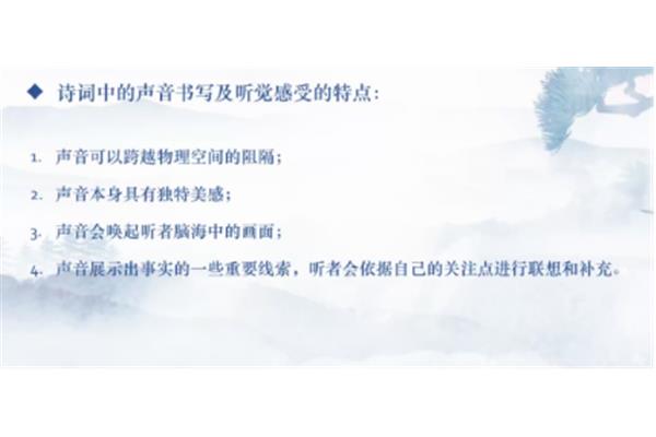 来开头的诗句