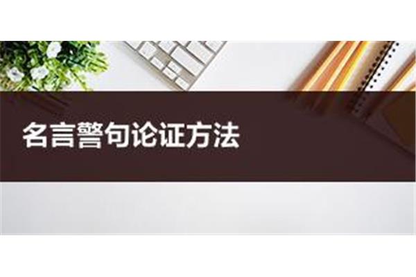 事业单位面试技巧