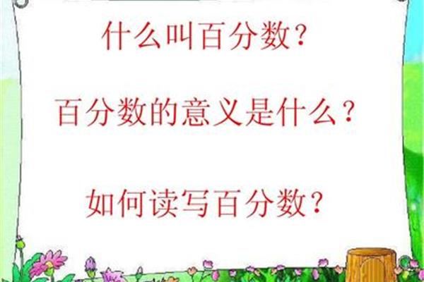 比例的意义是什么