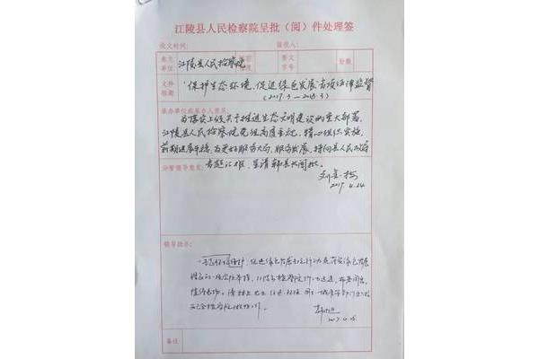 保护怎么写