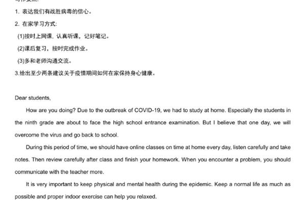 节约粮食英语作文