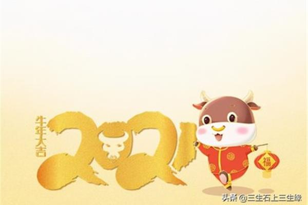 祝福长寿的成语