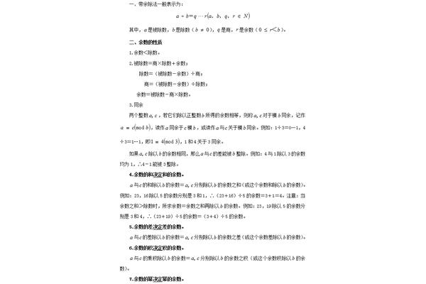 行测答题技巧