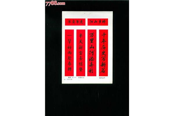 关于桥的对联