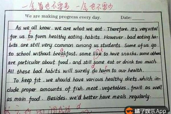 震惊的英语