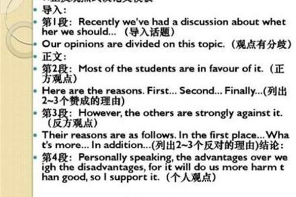 短篇英语作文