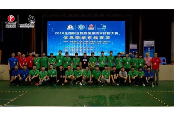 九州职业学院