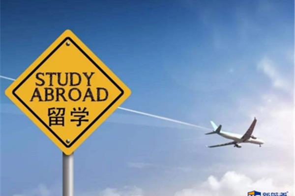 北京出国留学
