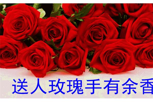 祝大家的祝福语