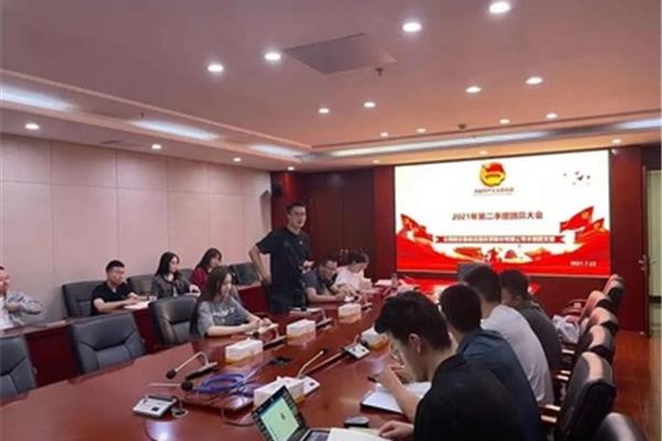 支部团员大会