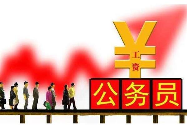 事业编和公务员