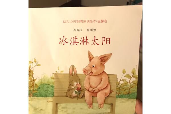 如何制作绘本