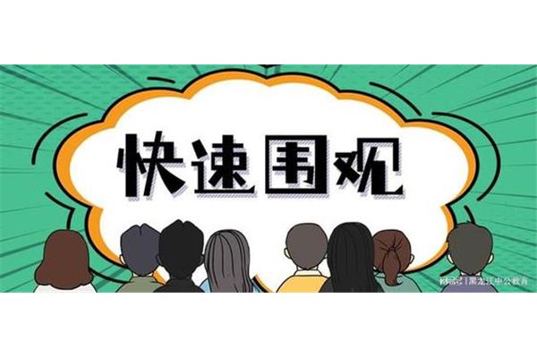 大学辅导员招聘