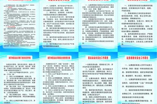 生产调度岗位职责