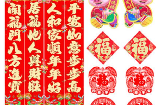 经典春节对联大全