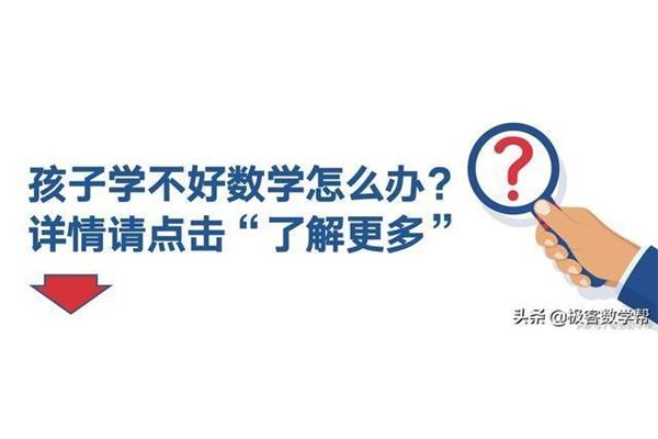 10道趣味数学题