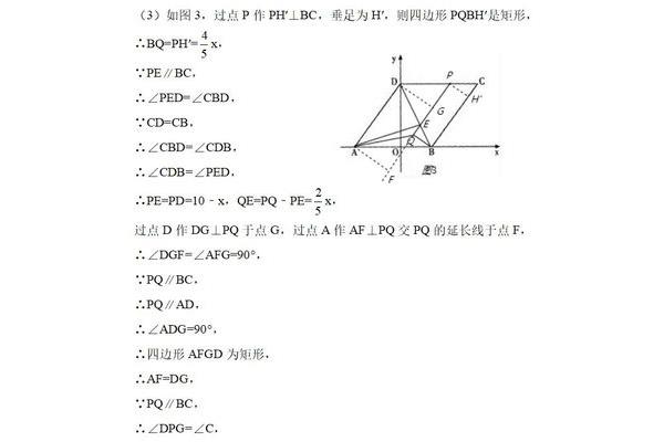 吉林省省考职位表