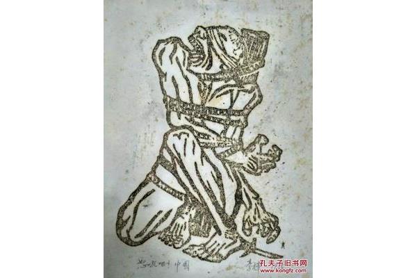 怒吼吧中国