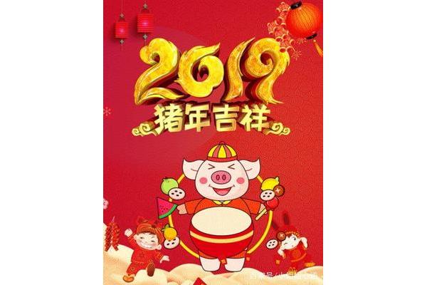 新年拜年短信