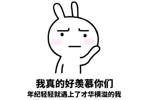 冷笑话段子