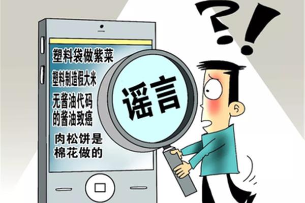 什么的叮嘱