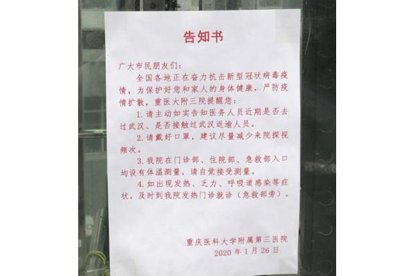 保护怎么写