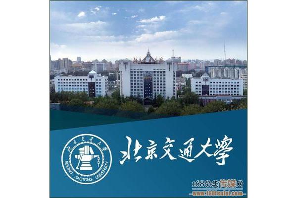 北京兴华中学