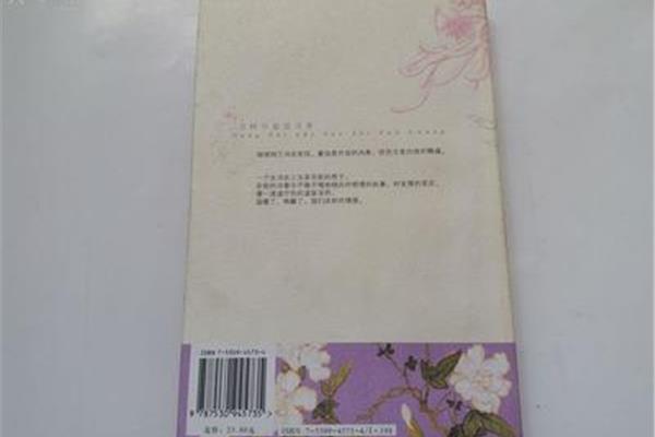 好词四个字