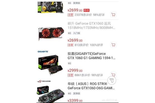 追风是什么意思