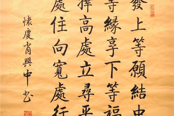关于志向的诗句