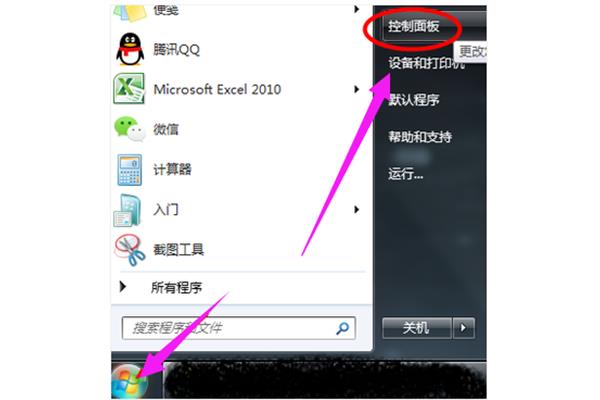 电脑麦克风没声音