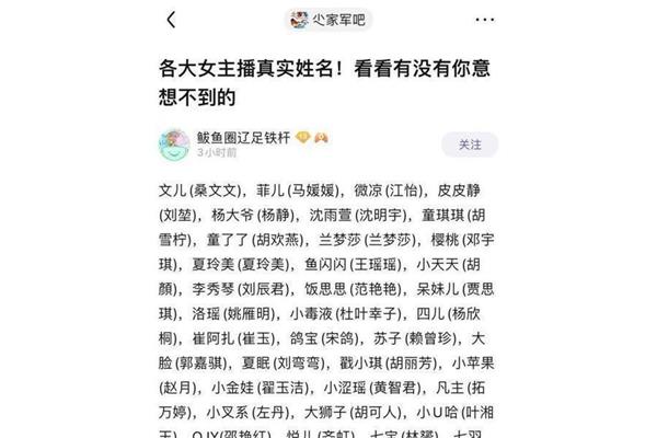菲儿真实姓名