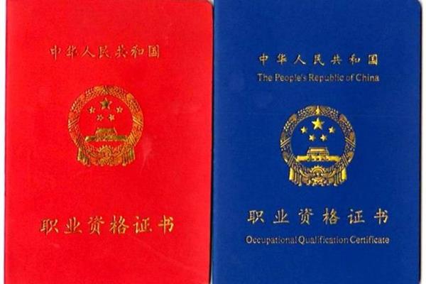 电工证怎么报考