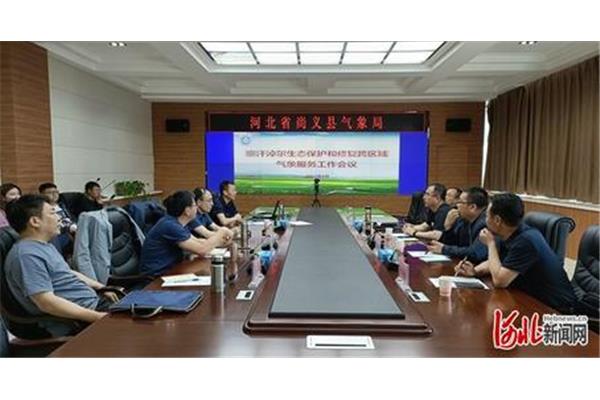 河北省气象局