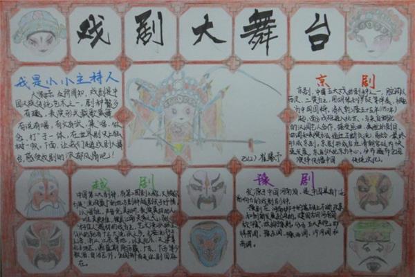 年文化的资料