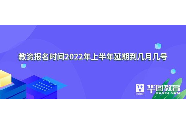小学几月份报名