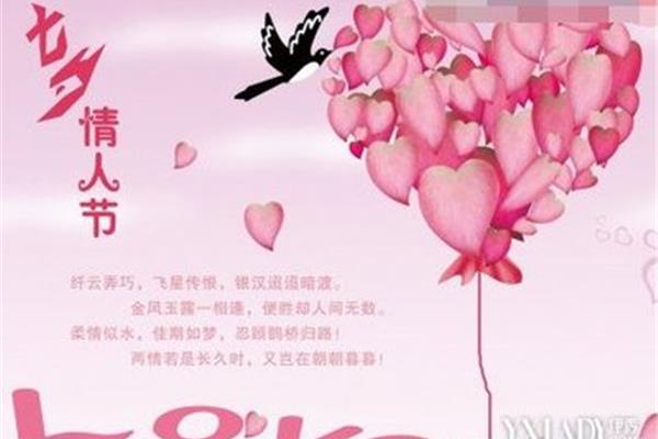情人节告白情话