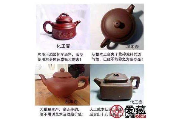 紫砂壶化工壶鉴别