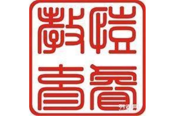 病毒的结构