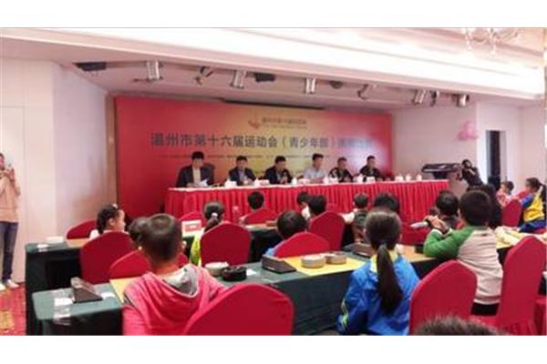 温州市教育网