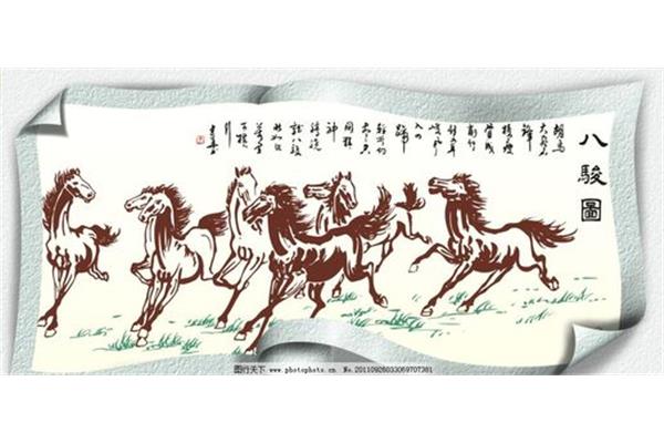 骏马的诗句