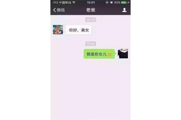 冷笑话段子