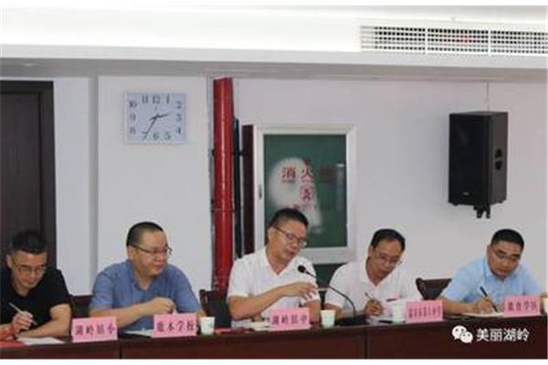 温州市教育网