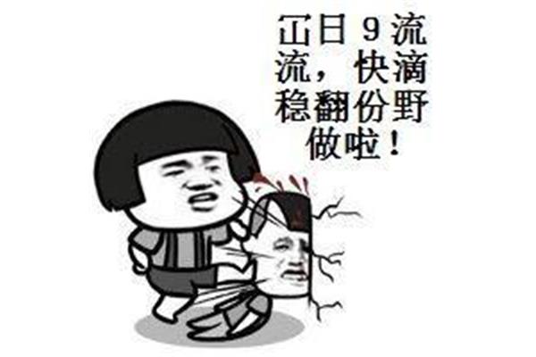 无所事事的意思