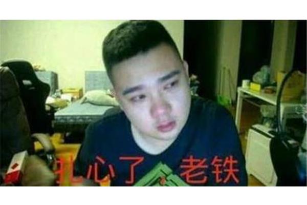 摧残的意思