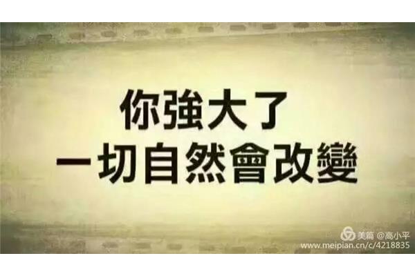 担当的经典句子