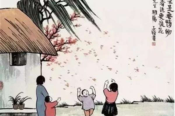 以天为被以地为席